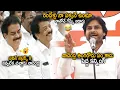 Download Lagu Pawan Kalyan Funny Comments On Nadendla Manohar Cunning Mindset | Janasena Party | Sahithi Tv