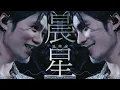 AI 夏鼎泉@JFFTHK 《晨星》 （原唱：周殷廷）