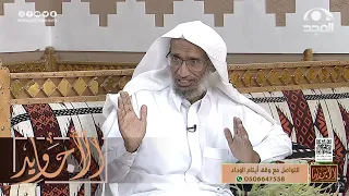 شاب في كلية الطب تزوج زوجة أخوه اللي تكبره بـ 18 سنة وبعد زواجهم شوفوا اللي صار الشيخ محمد الصبحي 