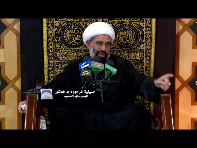 ⁣المحاضرة الدينية  - الخطيب الشيخ رياض الباوي  - ليلة 4 محرم 1438 هجري