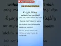 Download Lagu Doa sesudah wudhu