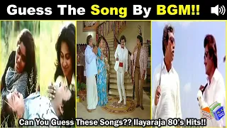  guess the song by bgm ilayaraja 80s hits song bgm challenge ilayaraja guessthesong