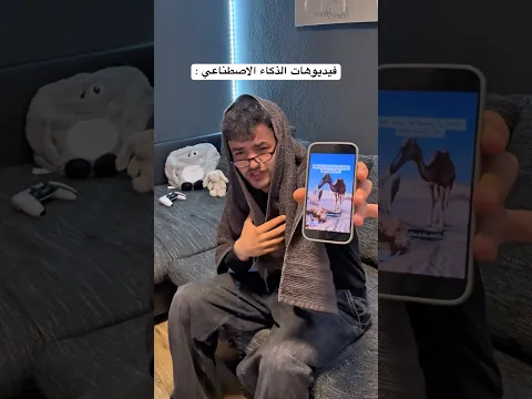 ‏الفيديوهات الموجودة في جوال أمي ؟!