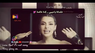 لينا رقصة   كارمن سليمان   حالات          دندنها