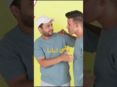 خناقه بين الولاد والبنات علي اغنيه مخصماك😂