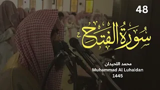 سورة الفتح من ليلة القدر رمضان                                           دندنها