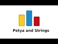 CodeForces A Petya and Strings in Arabic