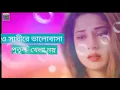Download Lagu ও সাথীরে ভালোবাসা পুতুল খেলা নয় / O Saathi Re valobasa Putul khela noy