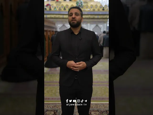 #برنامج :: ملهم الاخلاق اطلالة قناة الجوادين ...(الحلقة الثانية) ::تقديم :: سجاد احمد ::