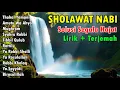 Download Lagu SHOLAWAT JIBRIL PEMBUKA PINTU REZEKI  Astaghfirullah  SHOLAWAT NABI MERDU Terbaru 2025