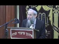 Krias Shema Al Hamita - Rabbi Yakov Zev Smith