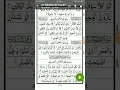 Download Lagu 2 surahty