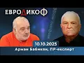 Download Lagu Всъщност кризата е с политическия боклук