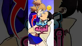 ما سر حب شيكامارو لتماري Shikamaru Naruto ناروتو Anime هل تعلم حب قصص انمي 