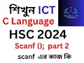 HSC ICT C Language Scanf function part 2 Take input with scanf in C