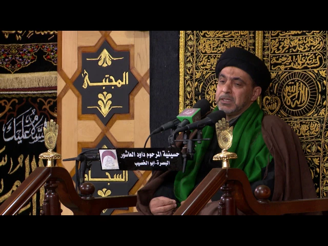 المحاضرة الدينية - الخطيب السيد فارس السلطاني -ليلة 11جمادى الاولى 1438 هجري