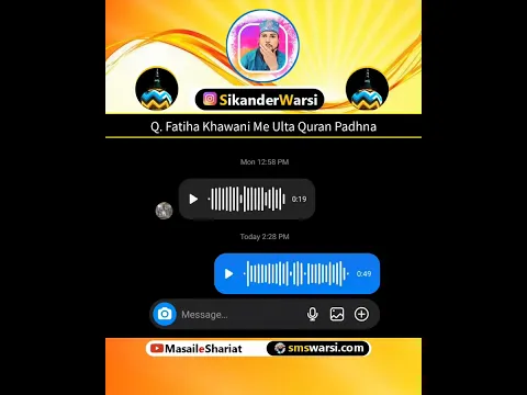 1. mobile phone gift karna 2. patakho ka karobar karna 3.fatiha me ulta quran padhna
