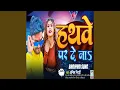 Download Lagu Hathawe Par De Na