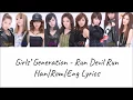 Download Lagu Girls' Generation - Run Devil Run (Color Coded Han|Rom|Eng Lyrics)