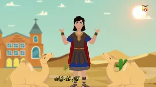 ترنيمة مارمينا الامين للأطفال لجنة الطفولة ايبارشية المنيا للأقباط الأرثوذكس دندنها