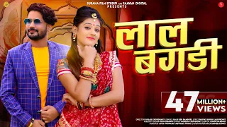 lal bangdi official music video raju sen bambor rajasthani songs suranafilmstudio