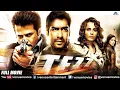Tezz | Hindi Full Movie | Ajay Devgn, Anil Kapoor, Kangana Ranaut, Zayed Khan | Hindi Action Movie