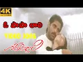 Download Lagu Oh Papa Laali 4K Video Song Geethanjali  Nagarjuna Girija Shettar #4kvideo #remastered