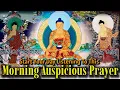Download Lagu ☸️Morning Auspicious Prayer (གསོལ་འདེབས་སྨོན་ལམ།)