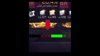 اكواد رح تخلي بروفايل كون فخم فري فاير Freefire يكسبلور 