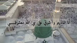 مدحة انا اناديتو وا شوقي هاجر محمد الحسن 