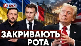 ⚡Зеленський ЗІРВАВСЯ на Трампа! 😲Союзники ВЗЯЛИСЯ ЗАКРУЧУВАТИ ГАЙКИ. Чим це загрожує Україні?