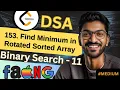 Binary Search-11 153 Find Minimum in Rotated Sorted Array Beginner Medium Advanced Level