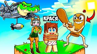 ВЫЖИВАНИЕ НА ОДНОМ БЛОКЕ С СЕМЬЕЙ БРЕЙНРОТОВ И ТВ ВУМЕН В МАЙНКРАФТ! КРАСЯ BRAINROT MINECRAFT