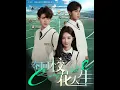 Download Lagu [MULTI SUB] 「夺回校花人生」（60集）李艾笑\u0026危梓彤|陆清本是全能校花，但她没想到，自己的亲哥哥跟青梅竹马，却为了贫困生陈思思，在她身上绑定减肥系统，她越减肥陈思思就越瘦，陆清决定反击