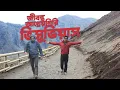 Download Lagu ভিসুভিয়াস | যে আগ্নেয়গিরি এখনো বেঁচে আছে | Vesuvius | Naples | Italy