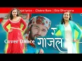 Download Lagu Najar Lagali | Oei Kajal | Chakra Bam |Gita Dhungana | New Nepali Song 2077,2020 Cover Dance video