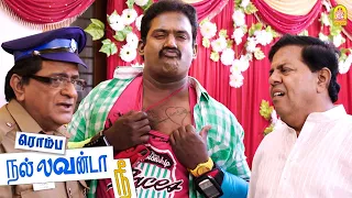  double meaning rombha nallavan da nee hd senthil