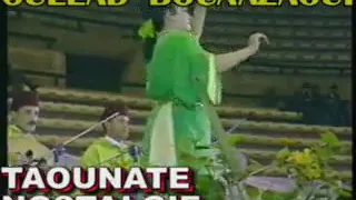 مجموعة ولاد البوعزاوي وخديجة البيضاوية و تسونامي سنة 1994 