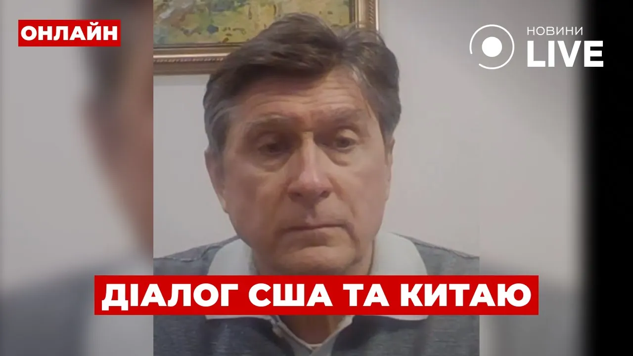 Діалог Байдена та Сі — Фесенко розповів, про що домовлялись та чого очікувати