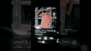 عصام صاصا   انا هبدا اشك في نفسي   اهلا صاحبي الهلهوله   ملك   حالات   واتس   عصام   صاصا    صاصا دندنها