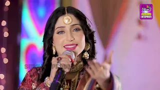 keda parren waie dukh daie singer saima soomro new fresh album 13 label by surhan production