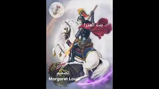 MargaretLouis230 وانا قلبي نادى لك مارجرجس يا بطل 