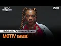 Download Lagu [#WSWF] 〈글로벌 아티스트 퍼포먼스 미션〉| MOTIV(모티브)
