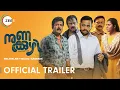Nunakkuzhi Official Trailer (Malayalam) | Jeethu Joseph | Basil Joseph | Premieres 13th September