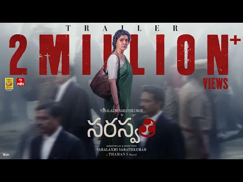 Official Video Trailer