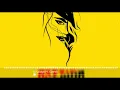 Asesina (LETRA) - Brytiago ft Darell