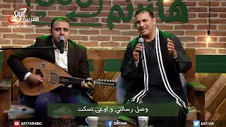 ترنيمة لما أقولك المرنم صموئيل فاروق المرنم سعيد رمضان فريق ربابة برنامج هانرنم تاني 