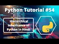 - Hierarchical Inheritance In Python In Hindi Python Tutorial For Beginners