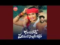 Download Lagu Kancharode Padamati Nalladidhana