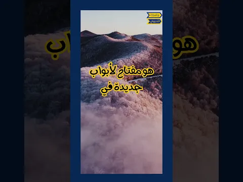 #ثقتك بنفسك #اكسبلور ثقتك بنفسك 12